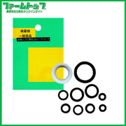 【追跡可能メール便　送料370円】麻場　噴霧機一般部品　ポリ肩掛噴霧機5、10L　パッキンセット【代引き不可】