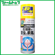 【住友化学】オルトランC 420ml
