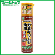 【住友化学】園芸用キンチョールE 420ml