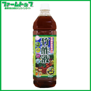 【活力剤】竹酢液　1500ml【有機酸調整済み】