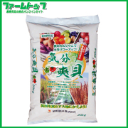 JAS有機適合資材　国産有機　粉末貝化石　気分爽貝　20kg　