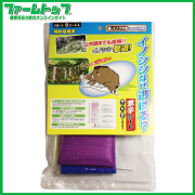 【獣害対策に!!】イノシシなぜ逃げる？HBI-6激辛シート【鈴付き!6シート入り】
