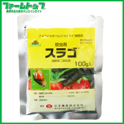 【殺虫剤】 スラゴ粒剤　100ｇ