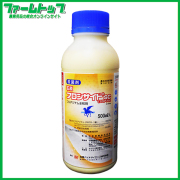 【殺菌剤】フロンサイドSCフロアブル　500ml