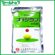【殺菌剤】 　オキシラン水和剤　500ｇ