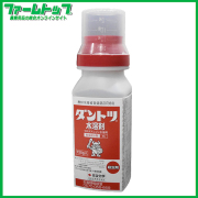 【殺虫剤】 　ダントツ水溶剤　125ｇ