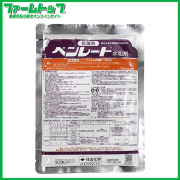 【殺菌剤】　ベンレート水和剤　100ｇ