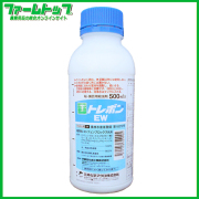 【殺虫剤】トレボンEW　500ml