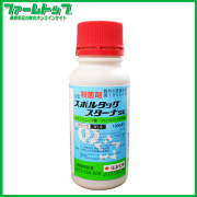 【殺菌剤】スポルタックスターナSE　100ml　