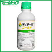 【除草剤】デュアールゴールド　250ml