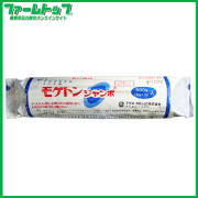 【水稲用除草剤】モゲトンジャンボ　500ｇ（50ｇ×10）