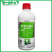 【殺虫剤】アディオンフロアブル　500ml