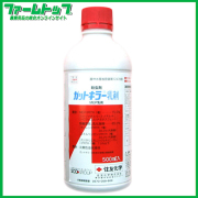 【殺虫剤】　ガットキラー乳剤　500ml
