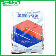 【殺菌剤】　スミレックス水和剤　500ｇ　