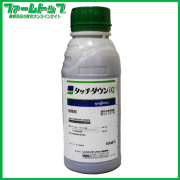 【除草剤】　タッチダウンIQ　500ml