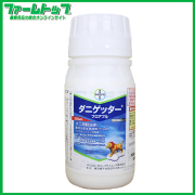 【殺ダニ剤】　ダニゲッターフロアブル　250ml