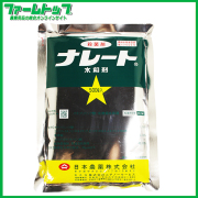 【殺菌剤】　ナレート水和剤　500ｇ