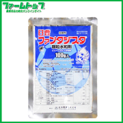 【殺菌剤】　ファンタジスタ顆粒水和剤　100ｇ