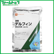 【殺虫剤】　デルフィン顆粒水和剤　100ｇ