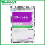 【殺菌剤】 　ラリー水和剤　250ｇ