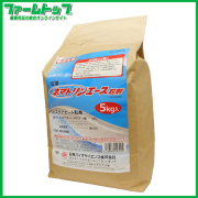 【殺線虫剤】ネマトリンエース粒剤　5kg