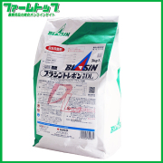 【殺虫・殺菌剤】ブラシントレボン粉剤DL　3kg　
