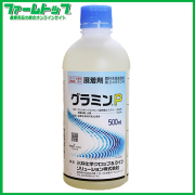 【展着剤】　グラミンP　500ｍｌ