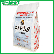 【水稲用除草剤】ニトウリュウ中期剤　1kg