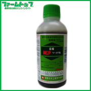 【除草剤】MCPソーダ塩　300ｇ