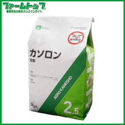 【除草剤】カソロン粒剤2.5%　3kg