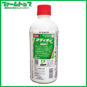 【殺虫剤】アディオン乳剤　500ml