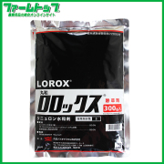 【除草剤】ロロックス水和剤　300ｇ　