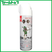 【殺虫剤】ロビンフッドエアゾール480ｍｌ