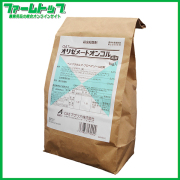 【水稲育苗箱専用殺虫・殺菌剤】オリゼメートオンコル粒剤　1ｋｇ×20袋セット