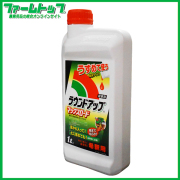 【除草剤】ラウンドアップマックスロード1L【薄めて使えて経済的！希釈に便利なラウンドアップマックスロード専用希釈倍率表サービス】
