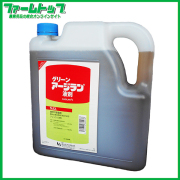 【除草剤】グリーンアージラン液剤　5L
