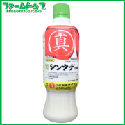 【水稲用除草剤】シンウチEW 500ml