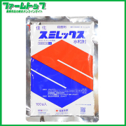 【殺菌剤】 　スミレックス水和剤　100ｇ