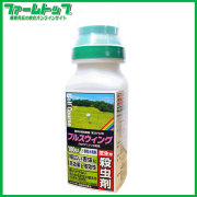 【芝生用殺虫剤】　フルスウィング顆粒水和剤　100g　
