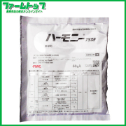 【除草剤】【5袋まで】ハーモニー75DF水和剤   50g　追跡可能メール便　送料無料　代引き不可