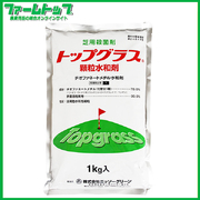【芝用殺菌剤】トップグラス顆粒水和剤　1ｋｇ