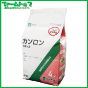 【除草剤】カソロン粒剤4.5%　3kg