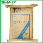 【殺虫剤】　ネマキック粒剤　10kg　線虫防除剤