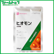 【植物調整剤】ヒオモン水溶剤　100ｇ