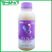 【殺虫剤】ブロフレアSC　500ml　チョウ目・ハムシ専門剤