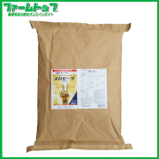 【除草剤】　メガゼータ1キロ粒剤　10kg