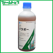 展着剤　ブラボー　500ｍｌ　有効期限2026年10月