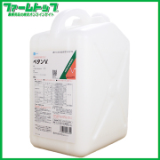展着剤　ペタンV 5L（有効年月日2026年10月）