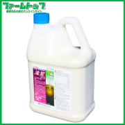 【水稲用除草剤】流星フロアブル　5L　有効期限2027年10月（10月限定販売）