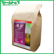 【水稲用除草剤】流星1キロ粒剤　5ｋｇ